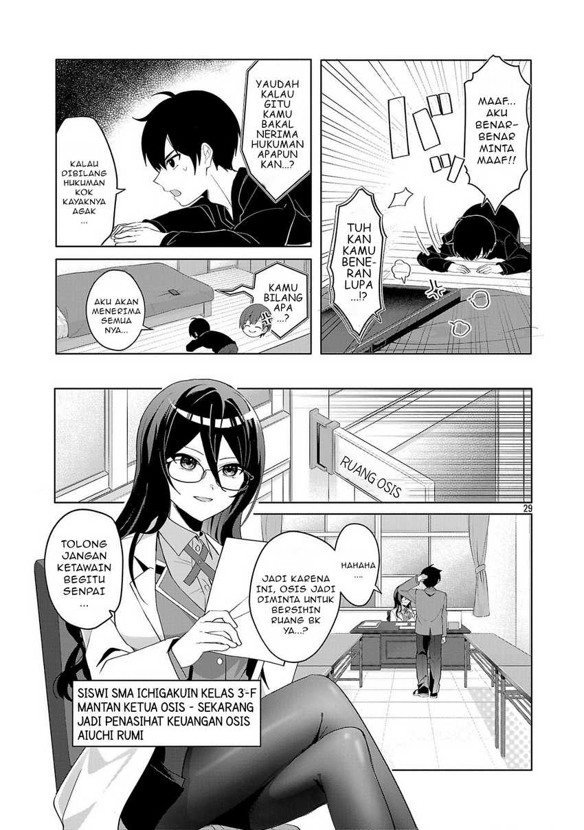 Watashi ni Ai wo Oshiete chapter 1