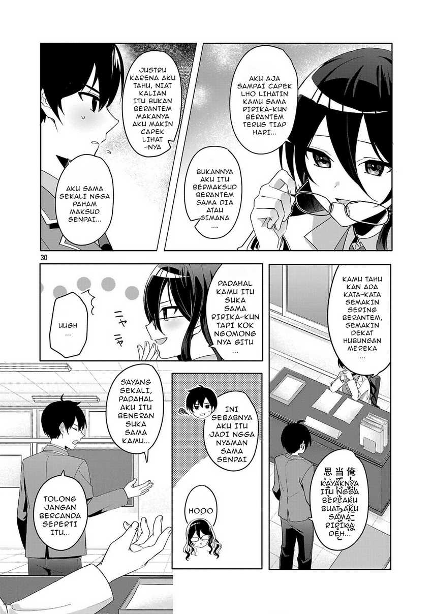 Watashi ni Ai wo Oshiete chapter 1