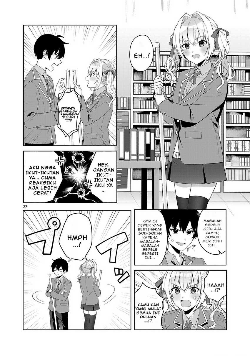 Watashi ni Ai wo Oshiete chapter 1