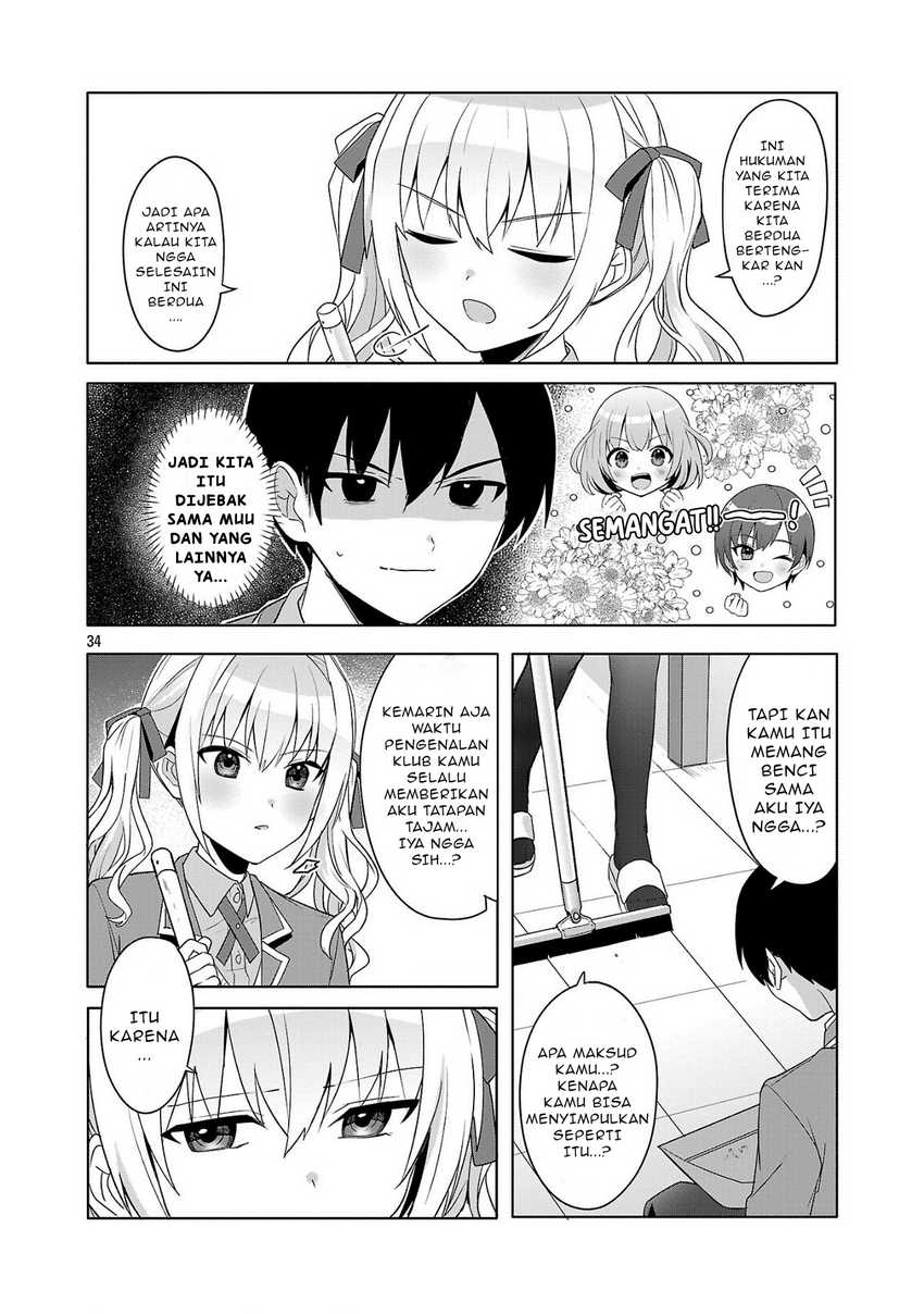 Watashi ni Ai wo Oshiete chapter 1