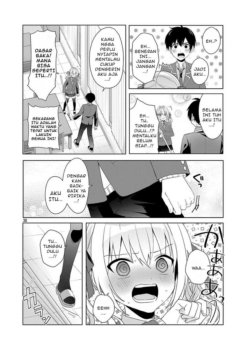 Watashi ni Ai wo Oshiete chapter 1