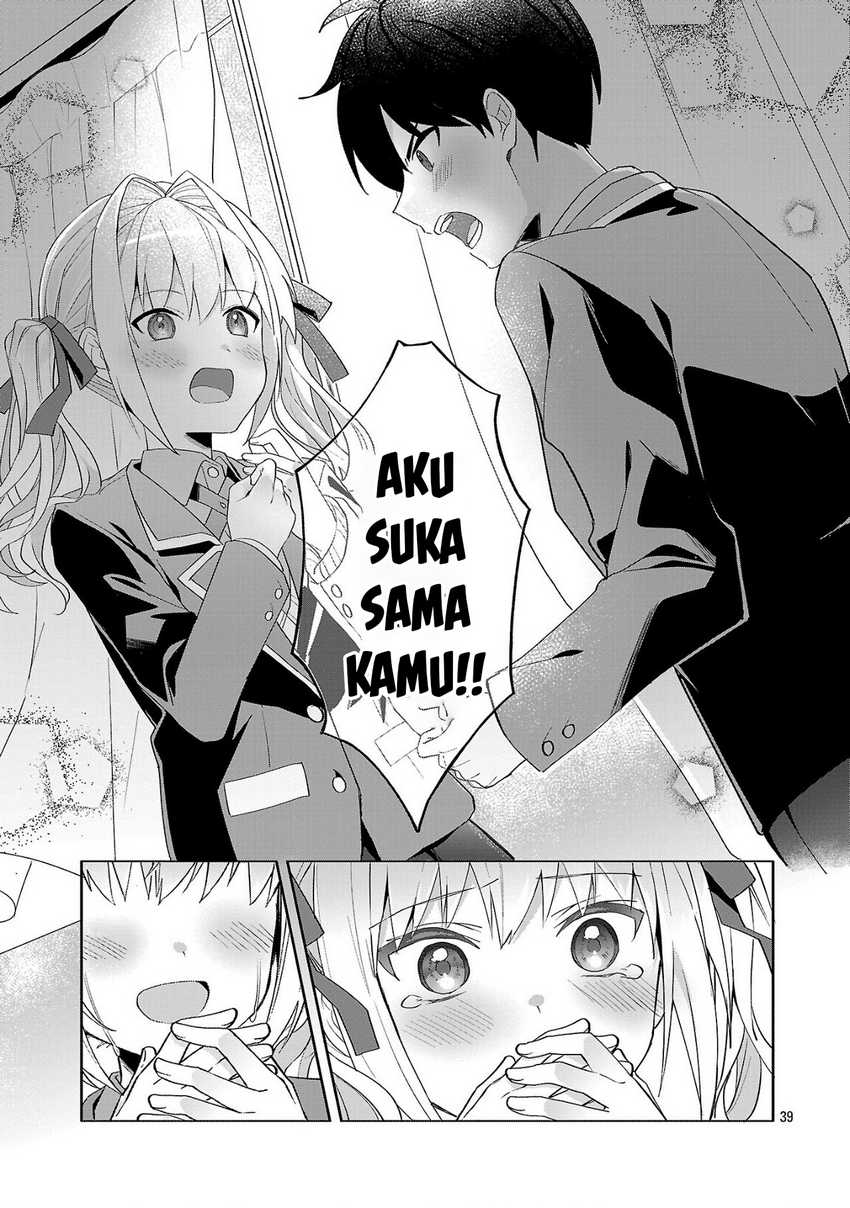 Watashi ni Ai wo Oshiete chapter 1