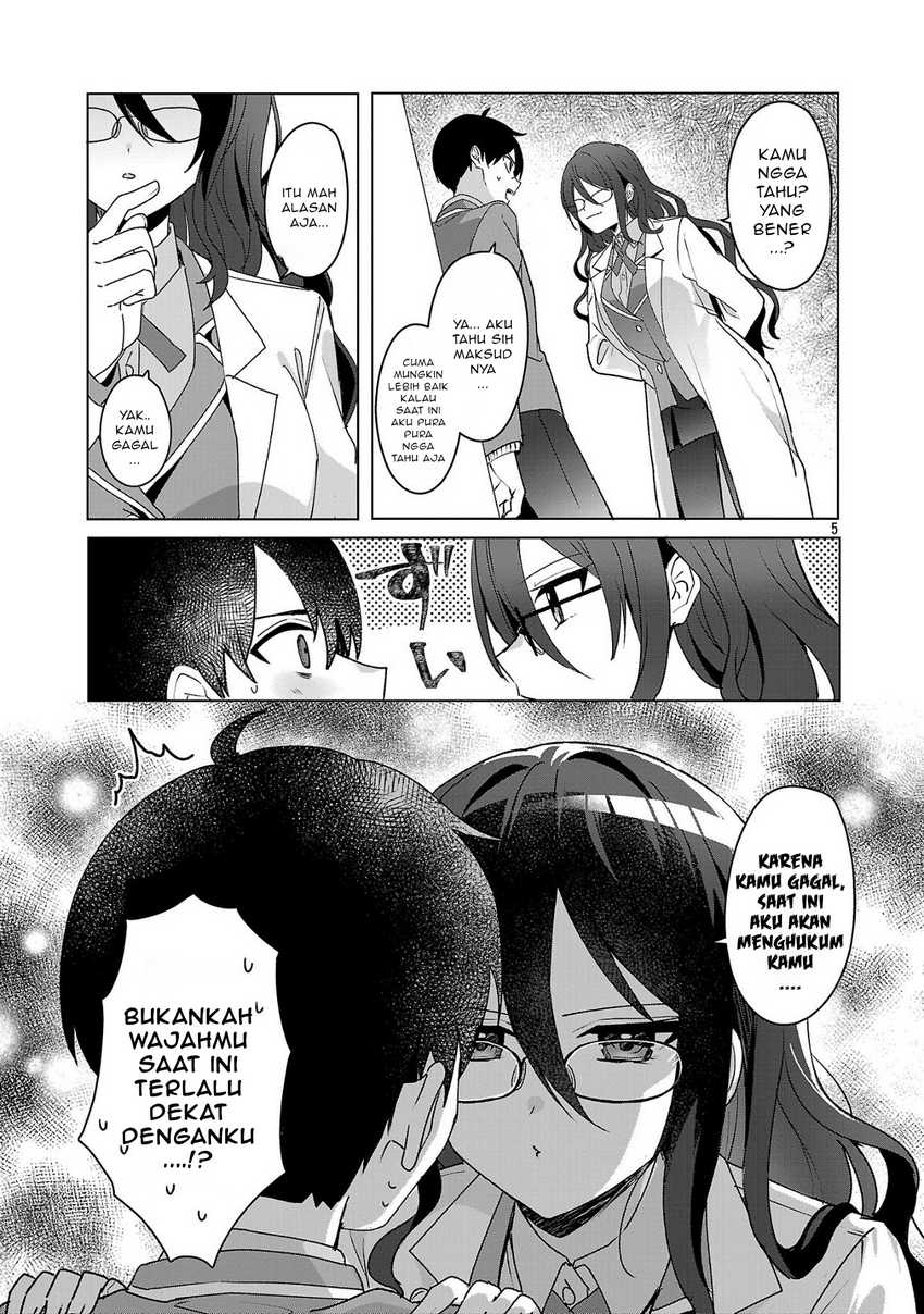 Watashi ni Ai wo Oshiete chapter 4