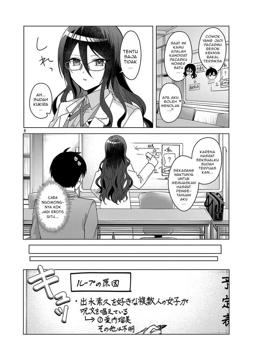 Watashi ni Ai wo Oshiete chapter 4