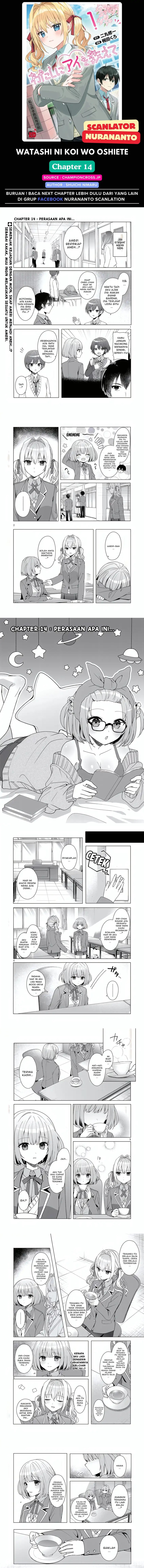 Watashi ni Ai wo Oshiete chapter 14