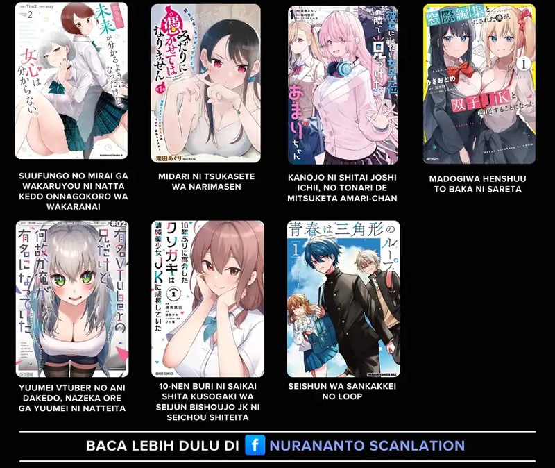 Watashi ni Ai wo Oshiete chapter 14