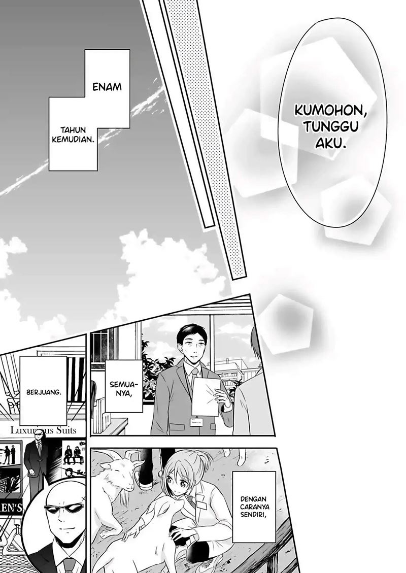 Watashi ni Karada, Utte Minai? chapter 6