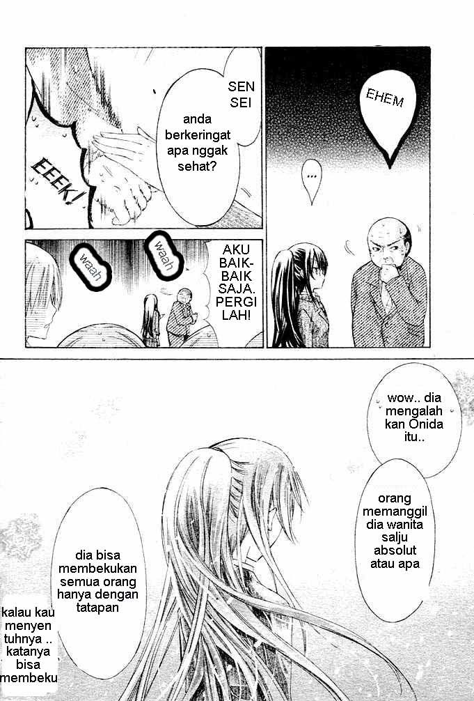 Watashi ni xx Shinasai! Chapter 1
