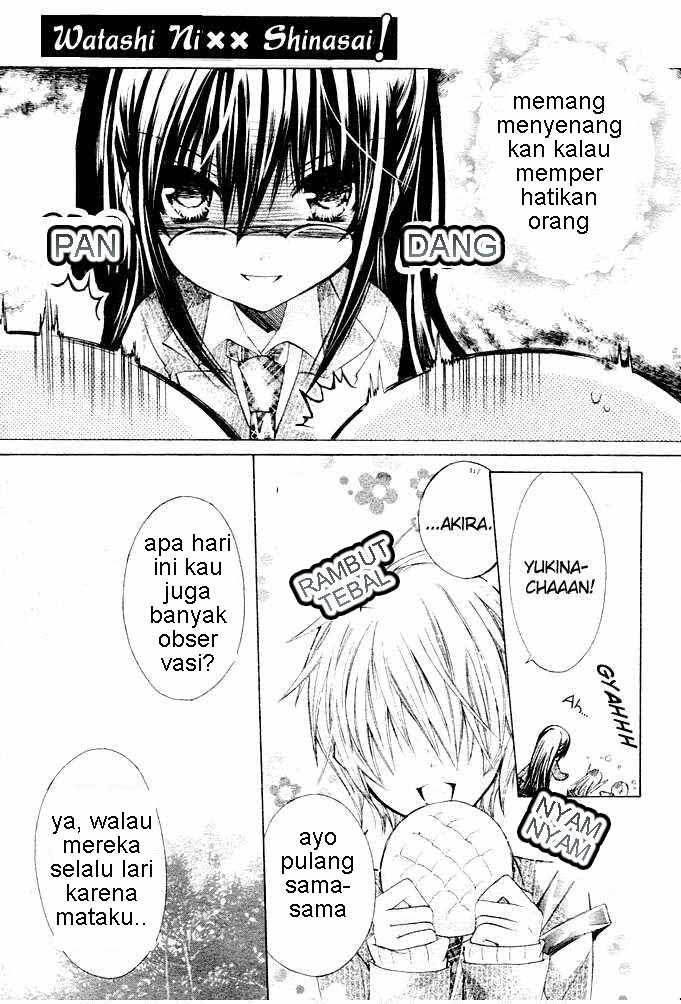 Watashi ni xx Shinasai! Chapter 1