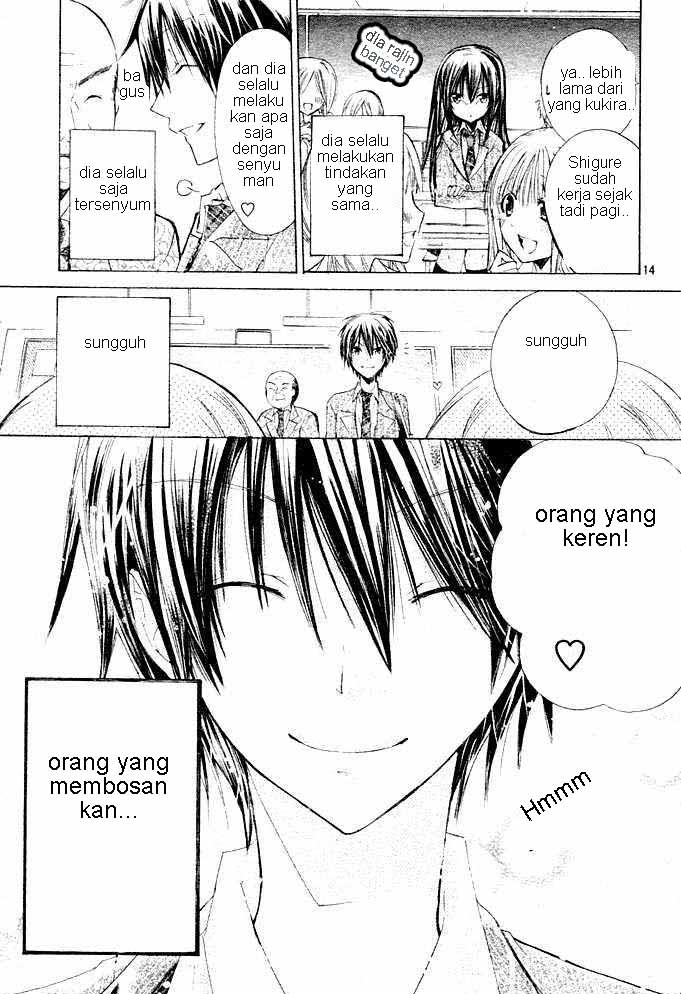 Watashi ni xx Shinasai! Chapter 1