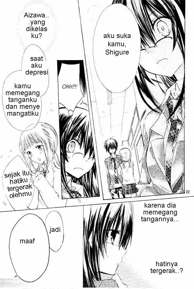 Watashi ni xx Shinasai! Chapter 1