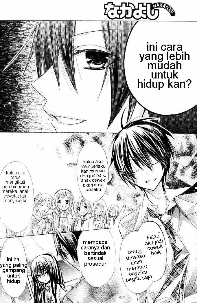 Watashi ni xx Shinasai! Chapter 1