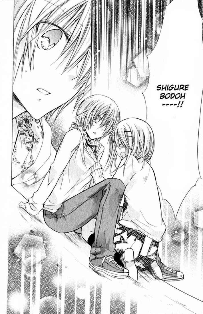 Watashi ni xx Shinasai! chapter 20