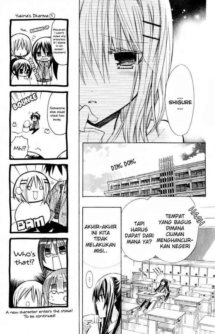 Watashi ni xx Shinasai! chapter 20