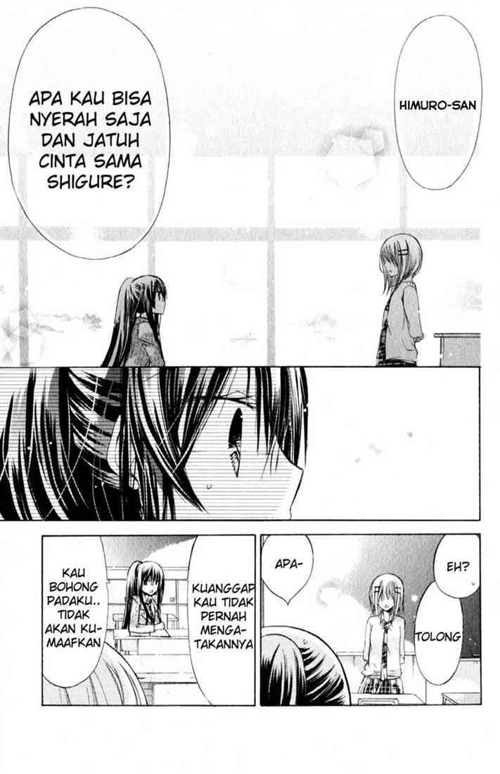 Watashi ni xx Shinasai! chapter 20