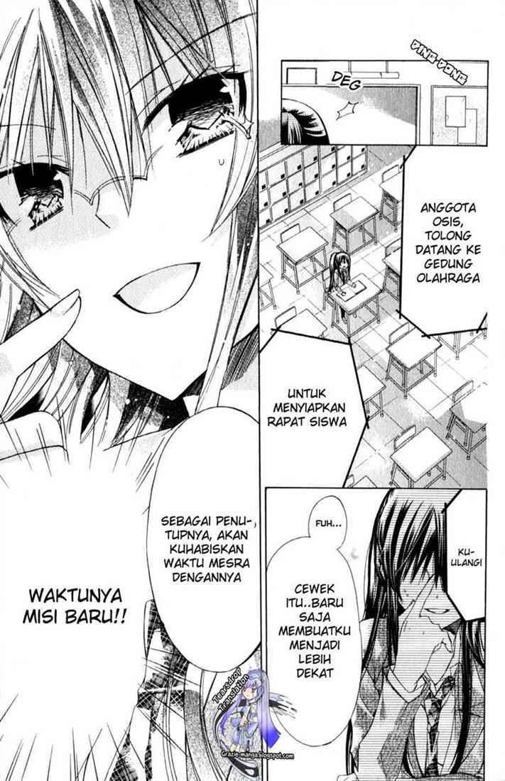 Watashi ni xx Shinasai! chapter 20