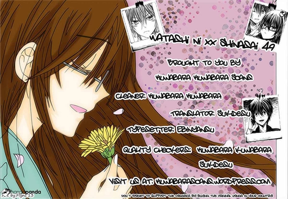 Watashi ni xx Shinasai! Chapter 49