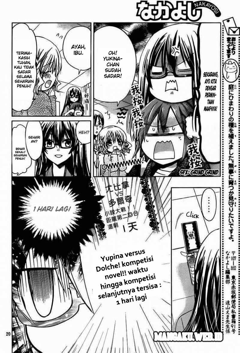 Watashi ni xx Shinasai! Chapter 49