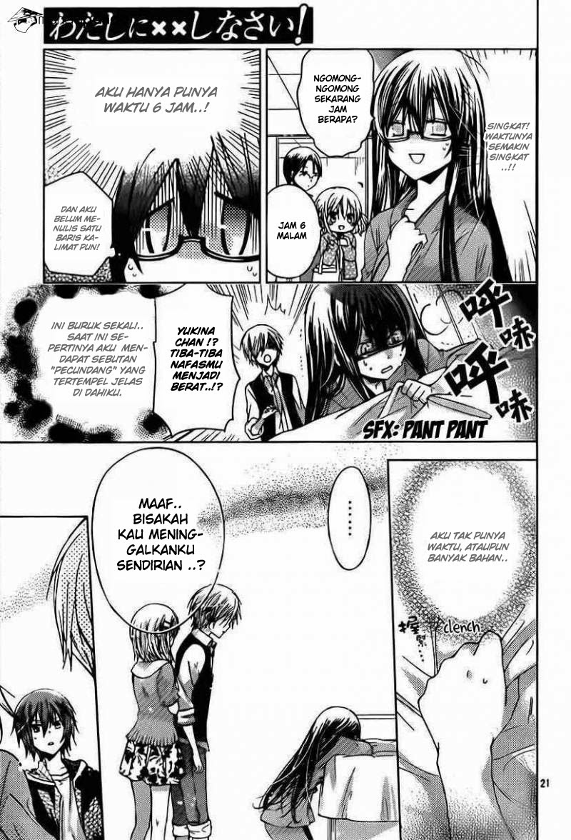 Watashi ni xx Shinasai! Chapter 49