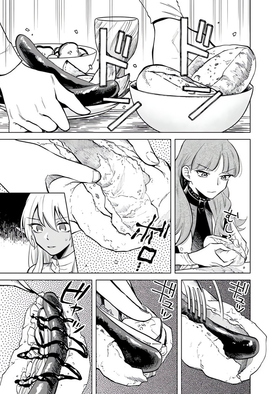 Watashi no Kokoro wa Oji-san de Aru chapter 4