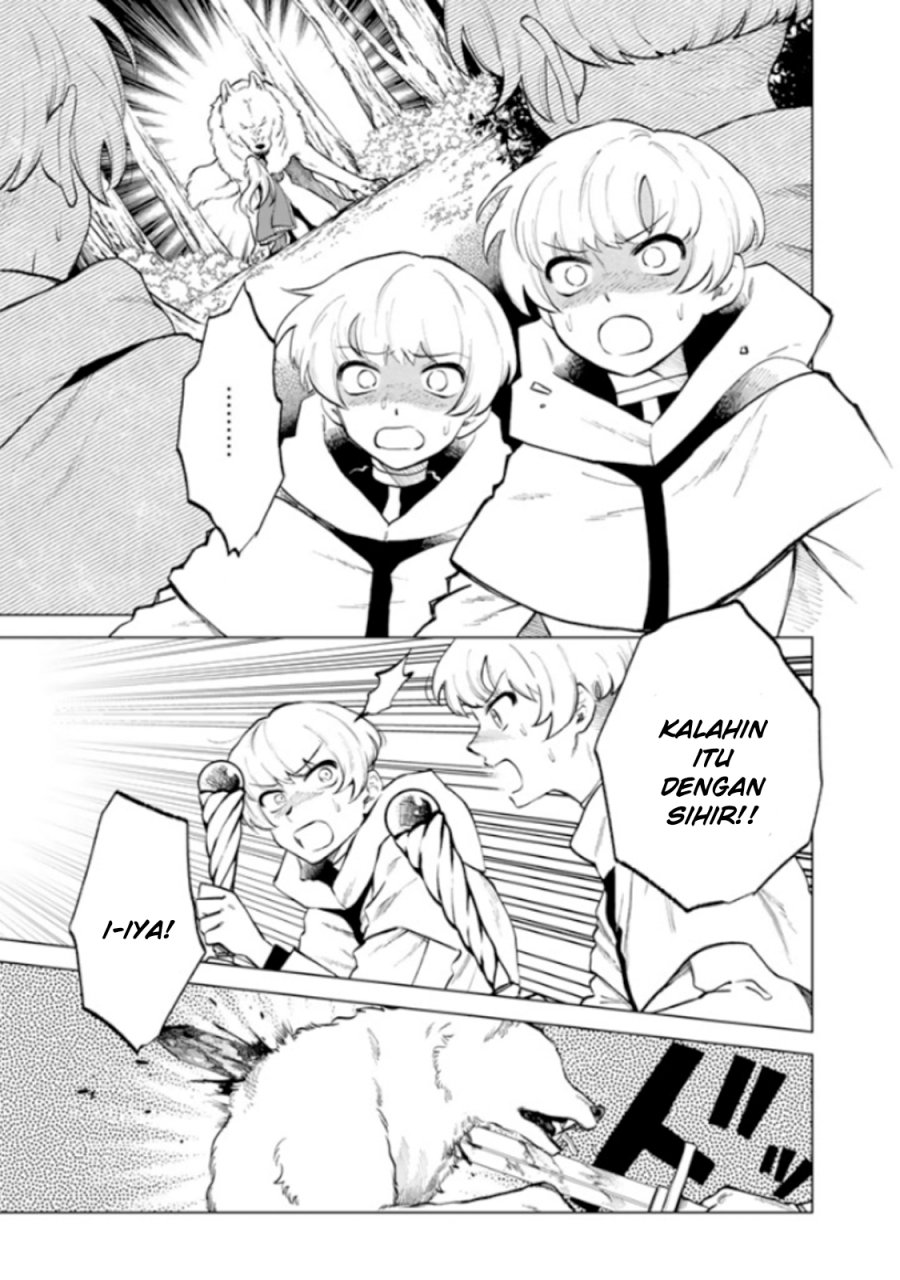 Watashi no Kokoro wa Oji-san de Aru chapter 14