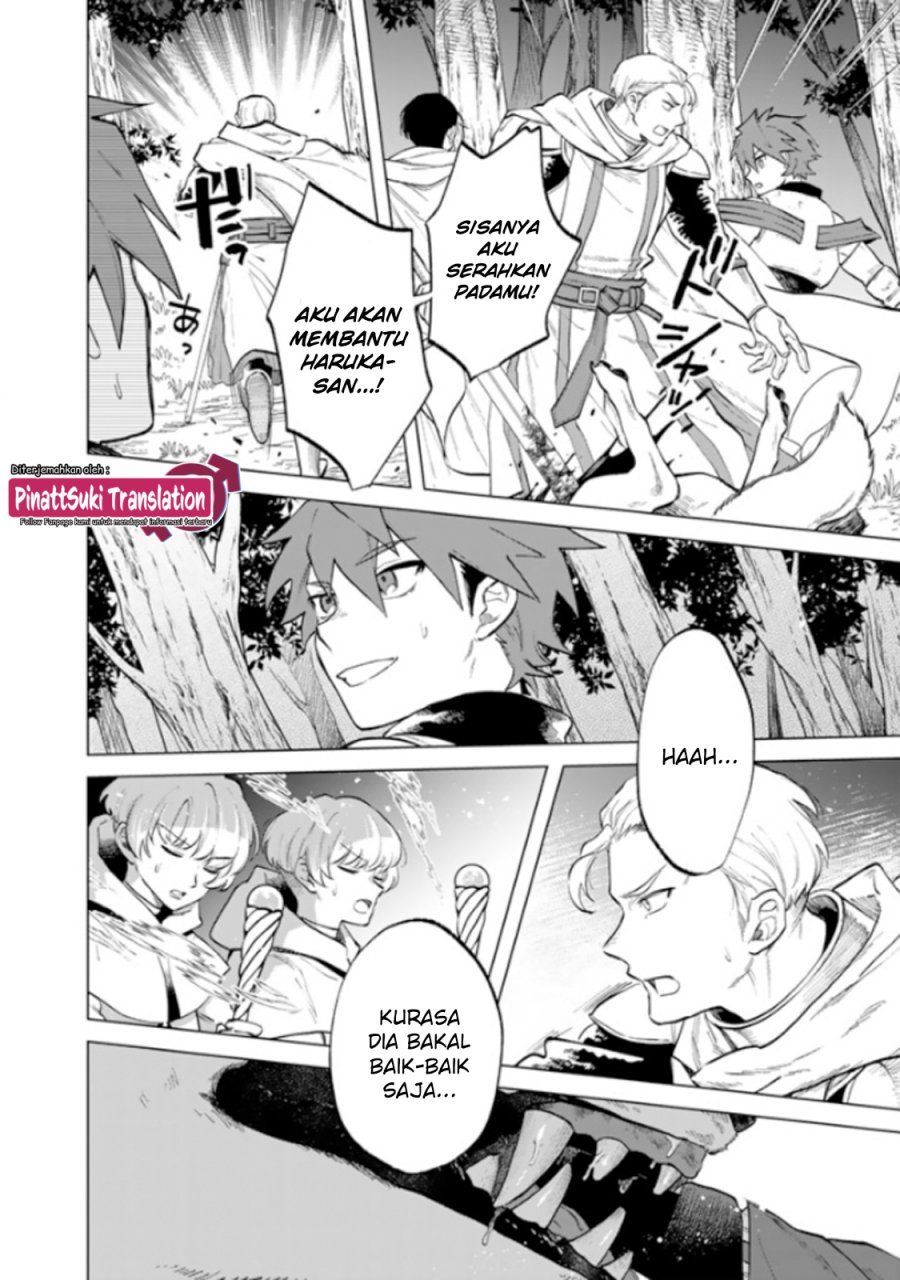 Watashi no Kokoro wa Oji-san de Aru chapter 14