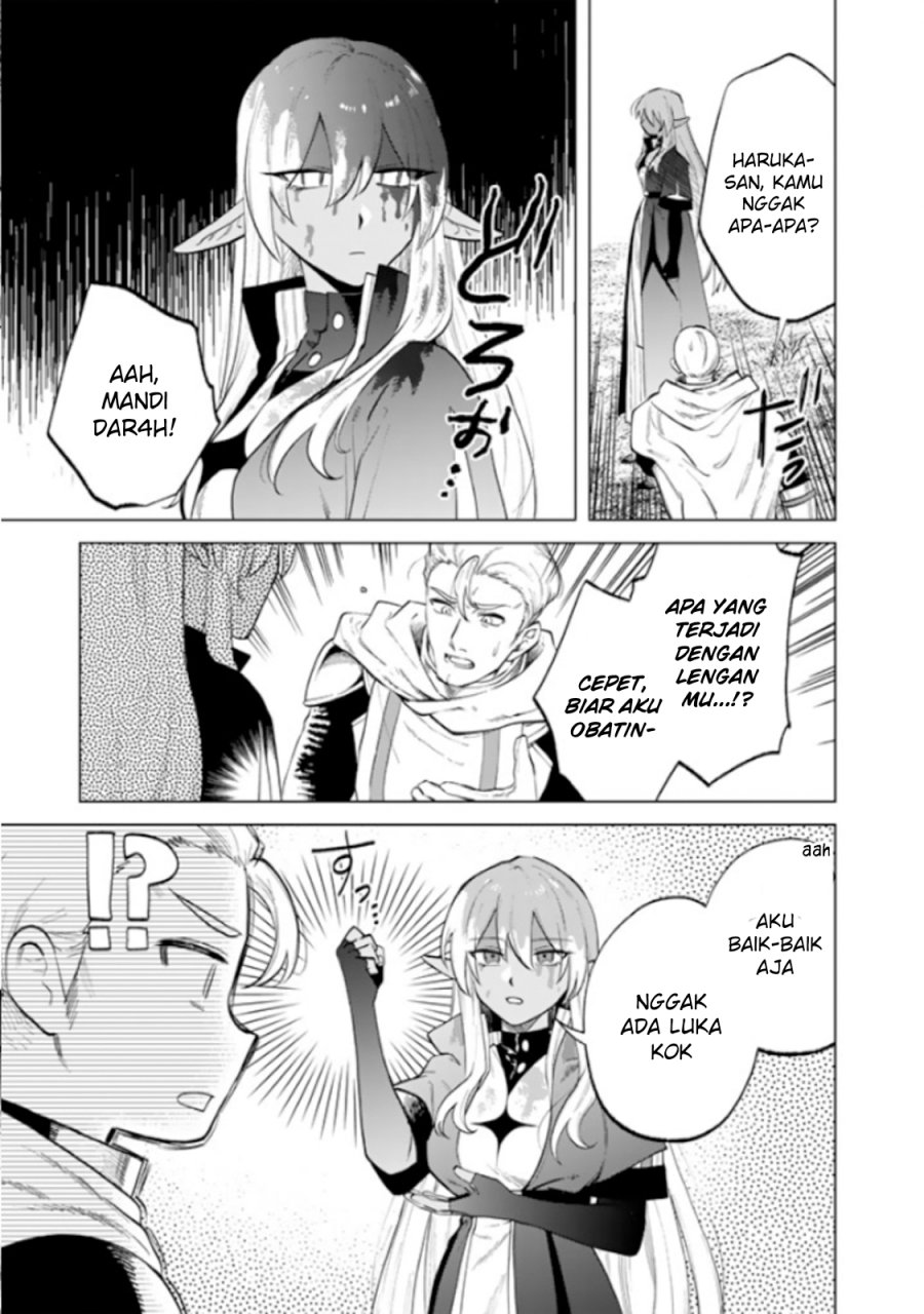 Watashi no Kokoro wa Oji-san de Aru chapter 14