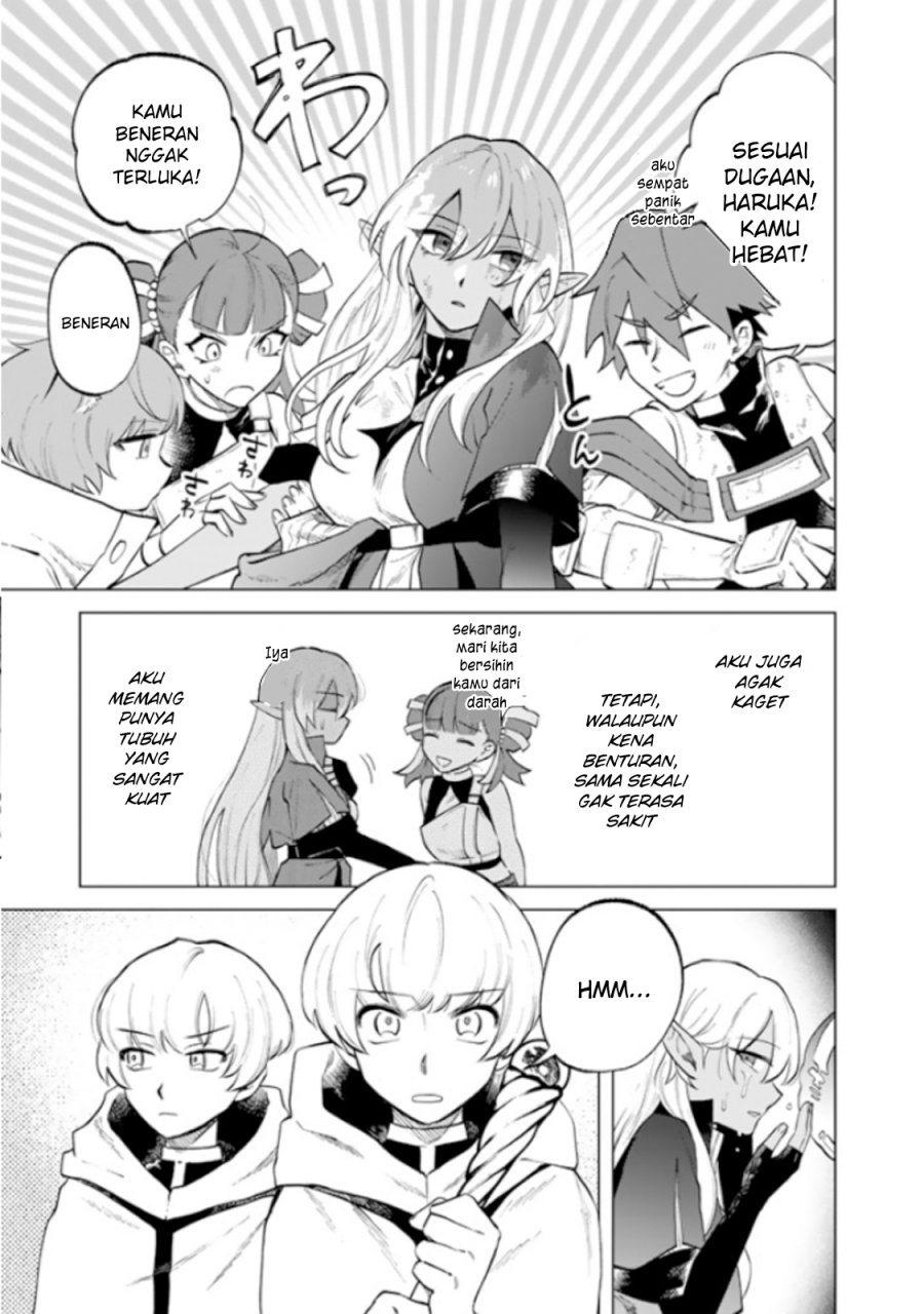 Watashi no Kokoro wa Oji-san de Aru chapter 14