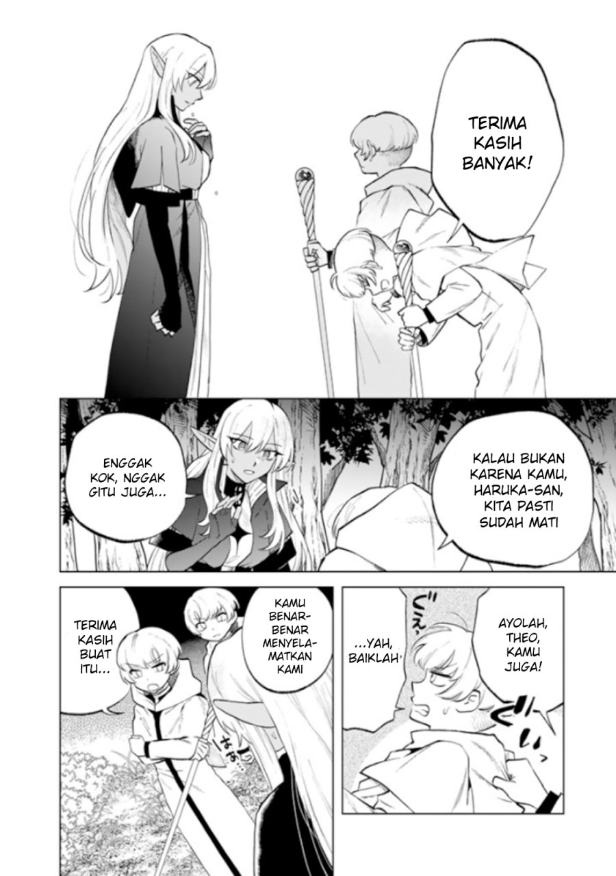 Watashi no Kokoro wa Oji-san de Aru chapter 14
