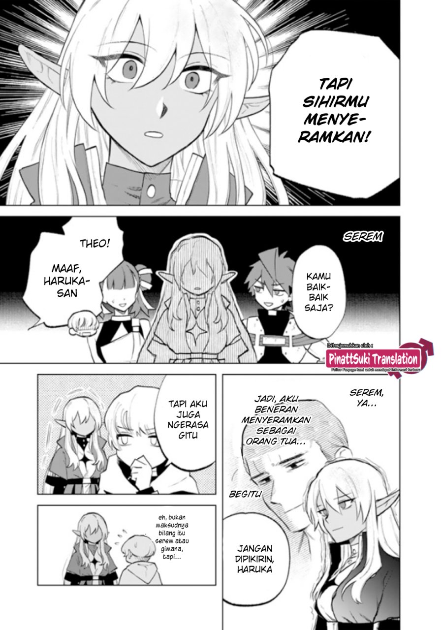 Watashi no Kokoro wa Oji-san de Aru chapter 14