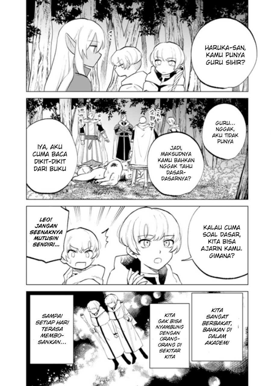 Watashi no Kokoro wa Oji-san de Aru chapter 14