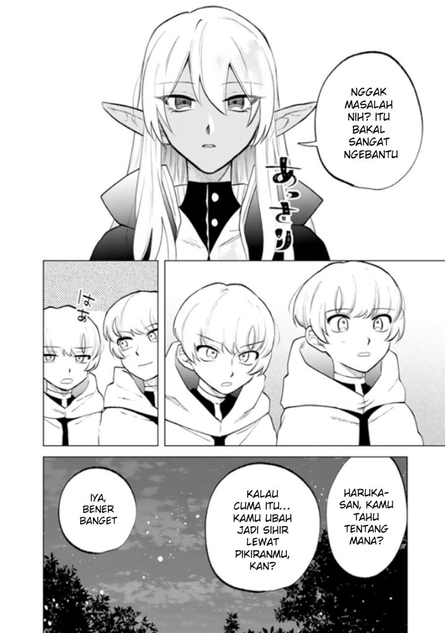 Watashi no Kokoro wa Oji-san de Aru chapter 14