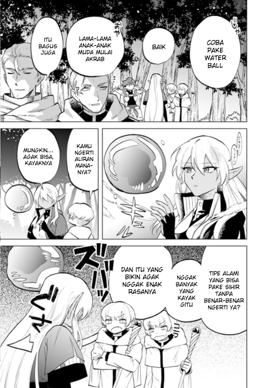 Watashi no Kokoro wa Oji-san de Aru chapter 14