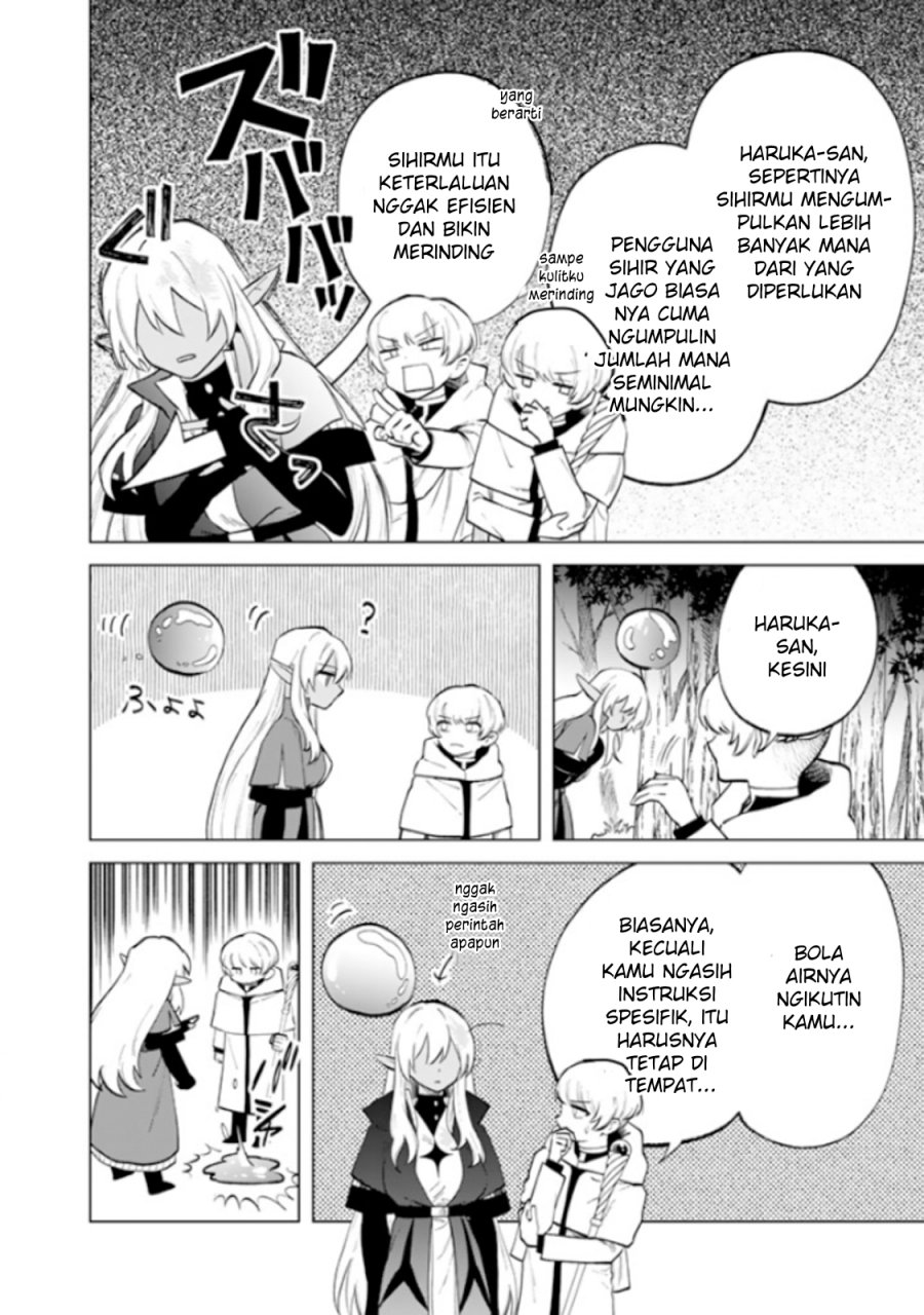 Watashi no Kokoro wa Oji-san de Aru chapter 14