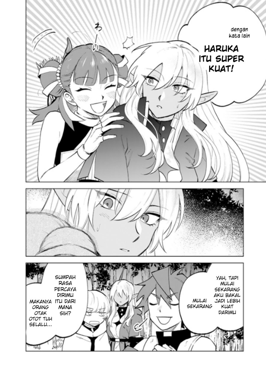 Watashi no Kokoro wa Oji-san de Aru chapter 14