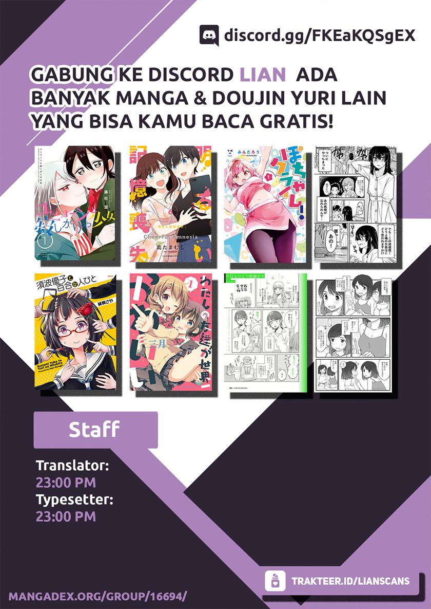 Watashi no Tomodachi ga Sekaiichi Kawaii chapter 6