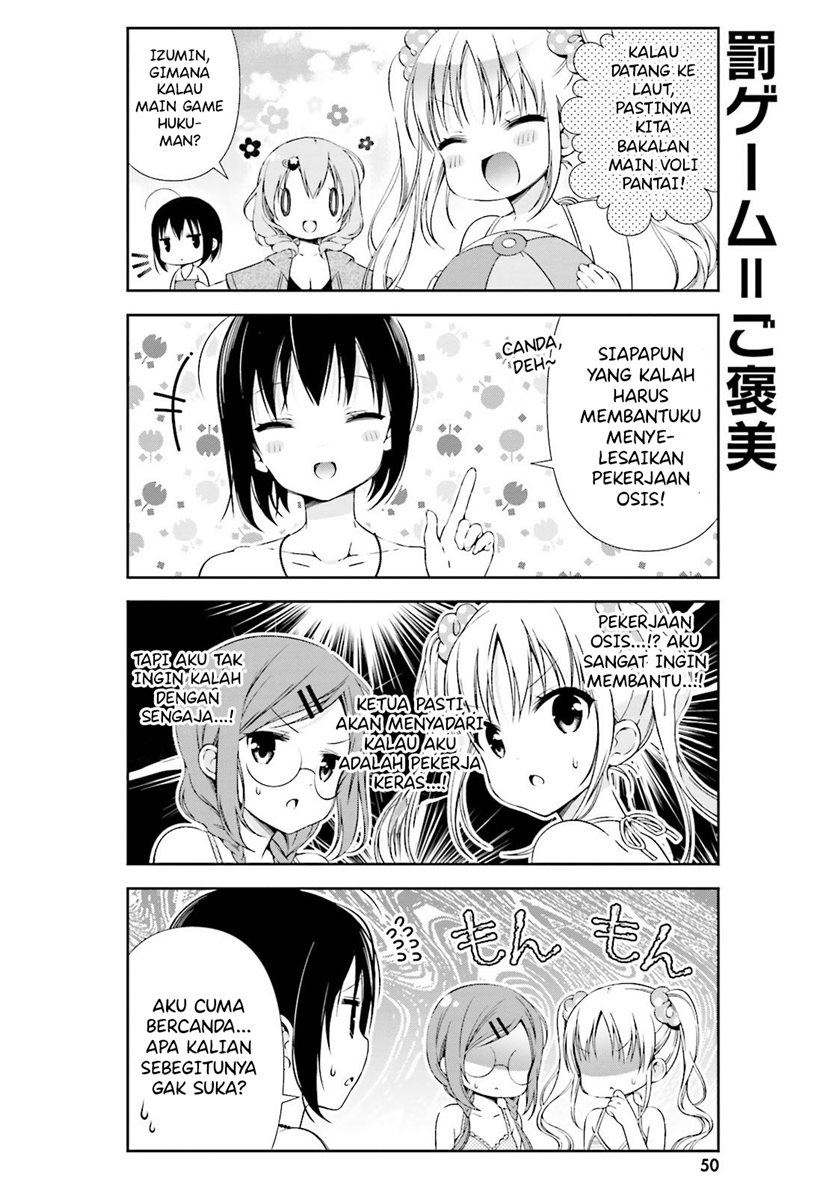 Watashi no Tomodachi ga Sekaiichi Kawaii chapter 6