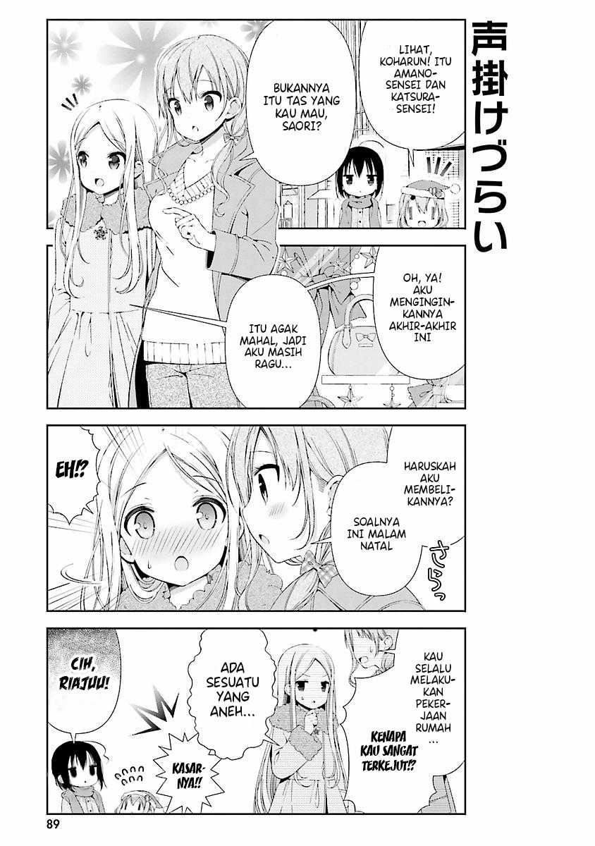 Watashi no Tomodachi ga Sekaiichi Kawaii Chapter 10 Bahasa Indonesia