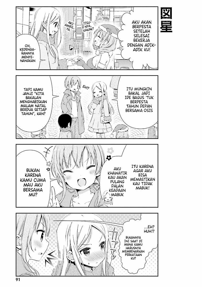 Watashi no Tomodachi ga Sekaiichi Kawaii Chapter 10 Bahasa Indonesia