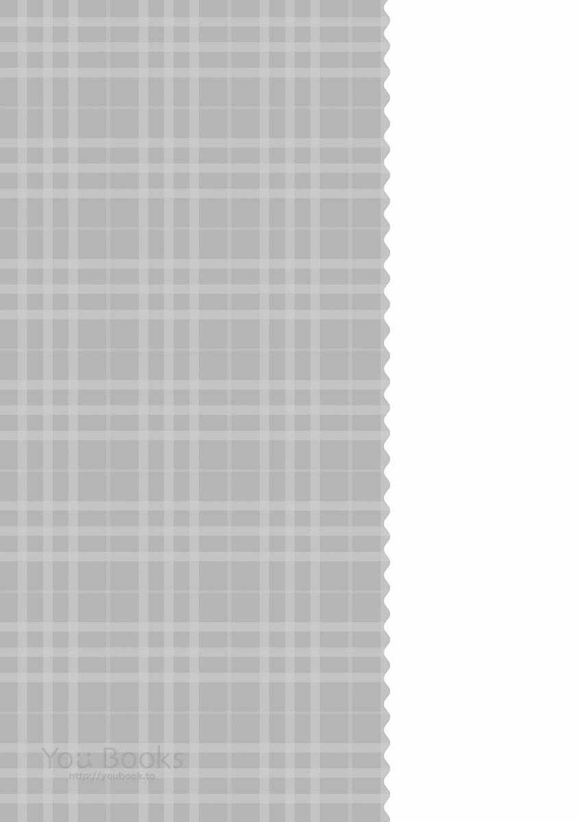 Watashi no Tomodachi ga Sekaiichi Kawaii Chapter 10 Bahasa Indonesia