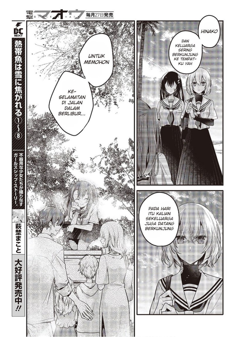 Watashi o Tabetai, Hitodenashi Chapter 10 Bahasa Indonesia