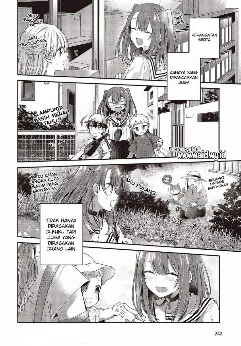 Watashi o Tabetai, Hitodenashi Chapter 12.5 Bahasa Indonesia