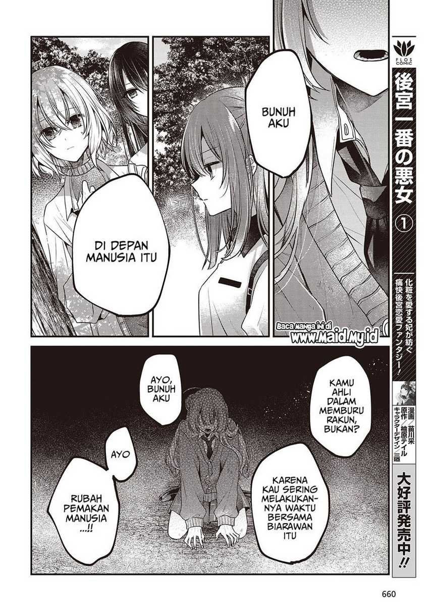 Dilarang COPAS - situs resmi www.mangacanblog.com - Komik watashi o tabetai hitodenashi 038 - chapter 38 39 Indonesia watashi o tabetai hitodenashi 038 - chapter 38 Terbaru 29|Baca Manga Komik Indonesia|Mangacan