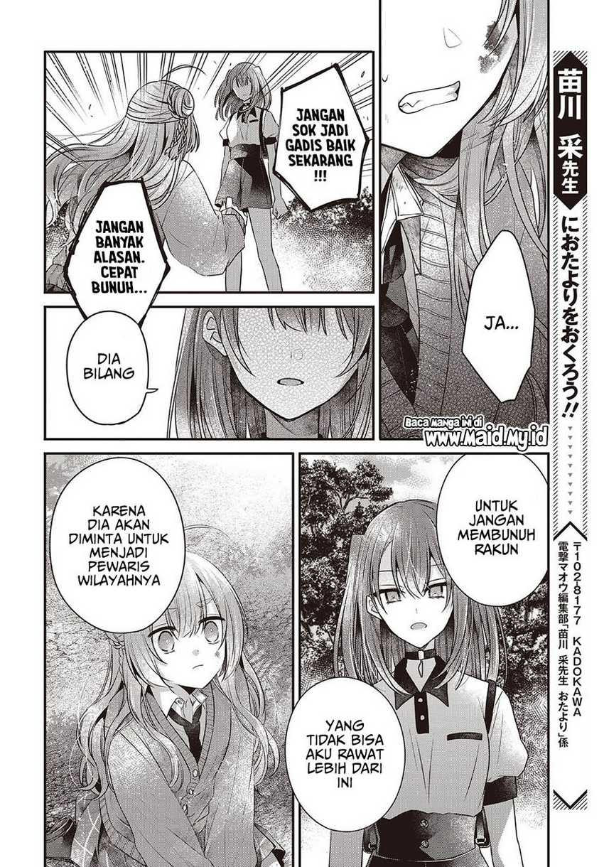 Dilarang COPAS - situs resmi www.mangacanblog.com - Komik watashi o tabetai hitodenashi 038 - chapter 38 39 Indonesia watashi o tabetai hitodenashi 038 - chapter 38 Terbaru 33|Baca Manga Komik Indonesia|Mangacan