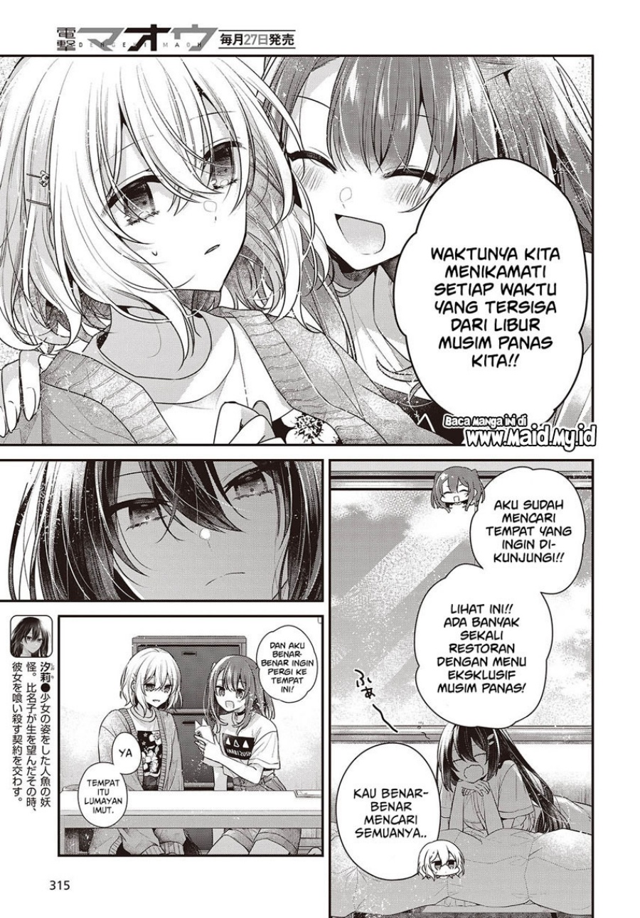 Dilarang COPAS - situs resmi www.mangacanblog.com - Komik watashi o tabetai hitodenashi 040 - chapter 40 41 Indonesia watashi o tabetai hitodenashi 040 - chapter 40 Terbaru 4|Baca Manga Komik Indonesia|Mangacan