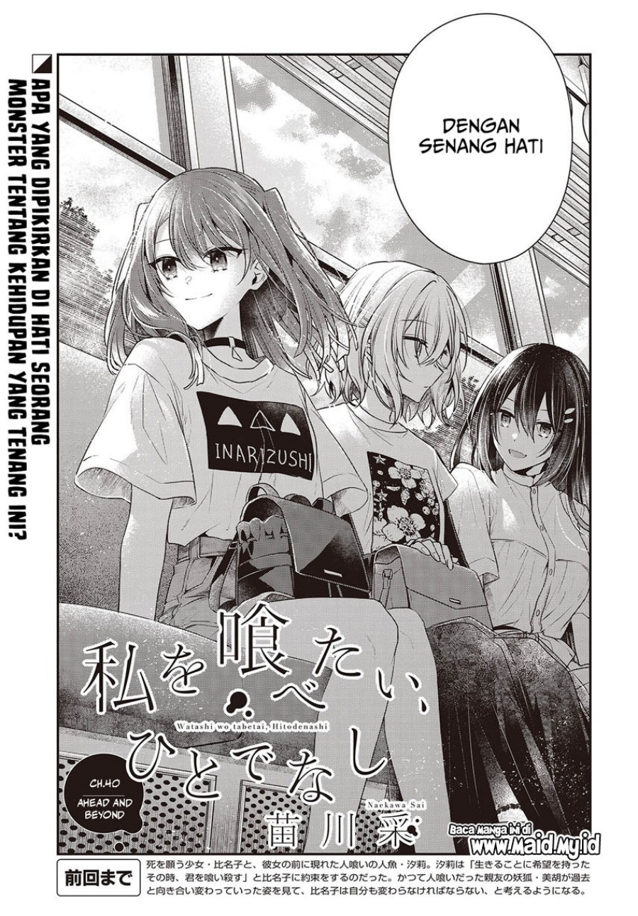 Dilarang COPAS - situs resmi www.mangacanblog.com - Komik watashi o tabetai hitodenashi 040 - chapter 40 41 Indonesia watashi o tabetai hitodenashi 040 - chapter 40 Terbaru 6|Baca Manga Komik Indonesia|Mangacan