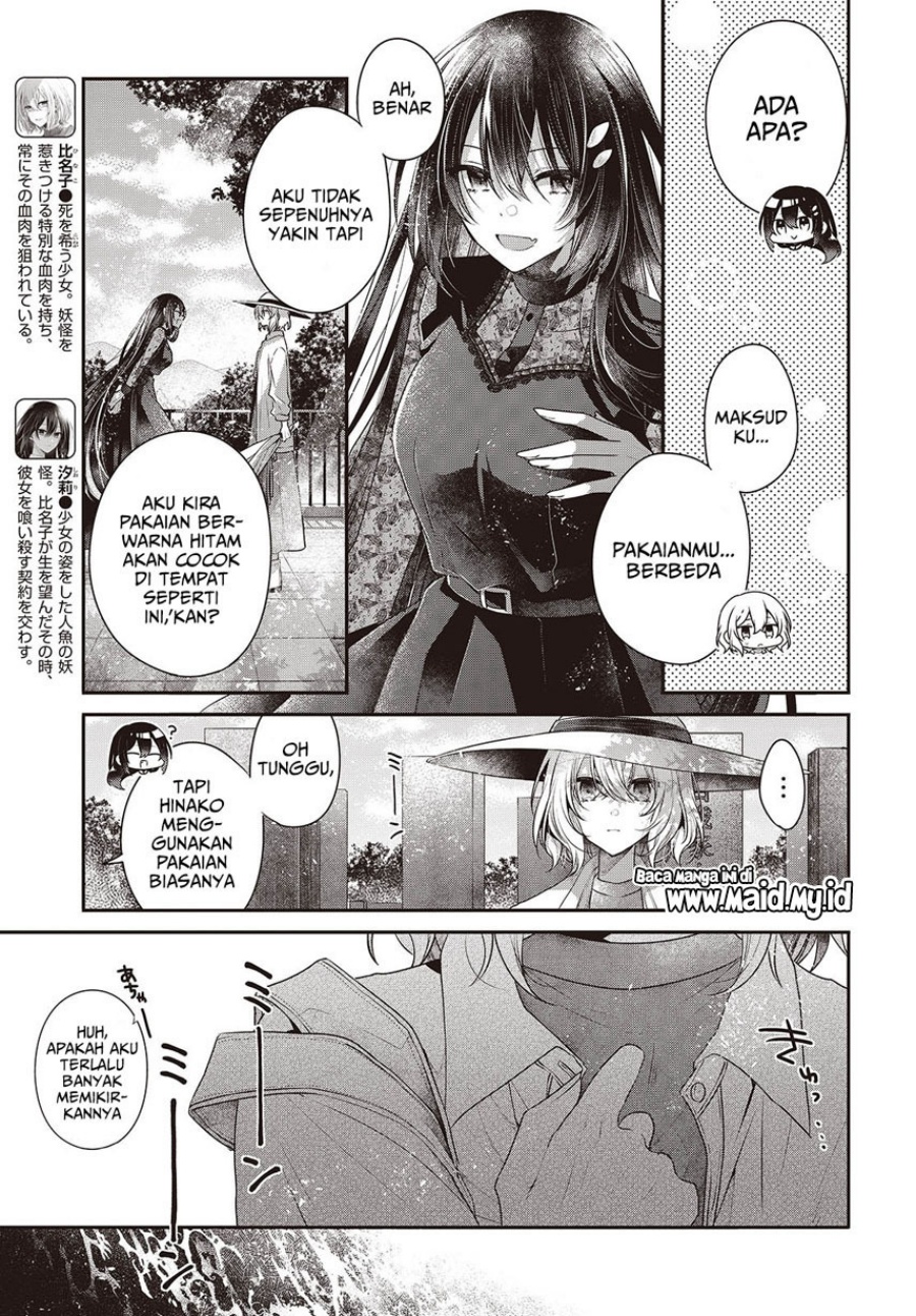 Dilarang COPAS - situs resmi www.mangacanblog.com - Komik watashi o tabetai hitodenashi 041 - chapter 41 42 Indonesia watashi o tabetai hitodenashi 041 - chapter 41 Terbaru 4|Baca Manga Komik Indonesia|Mangacan