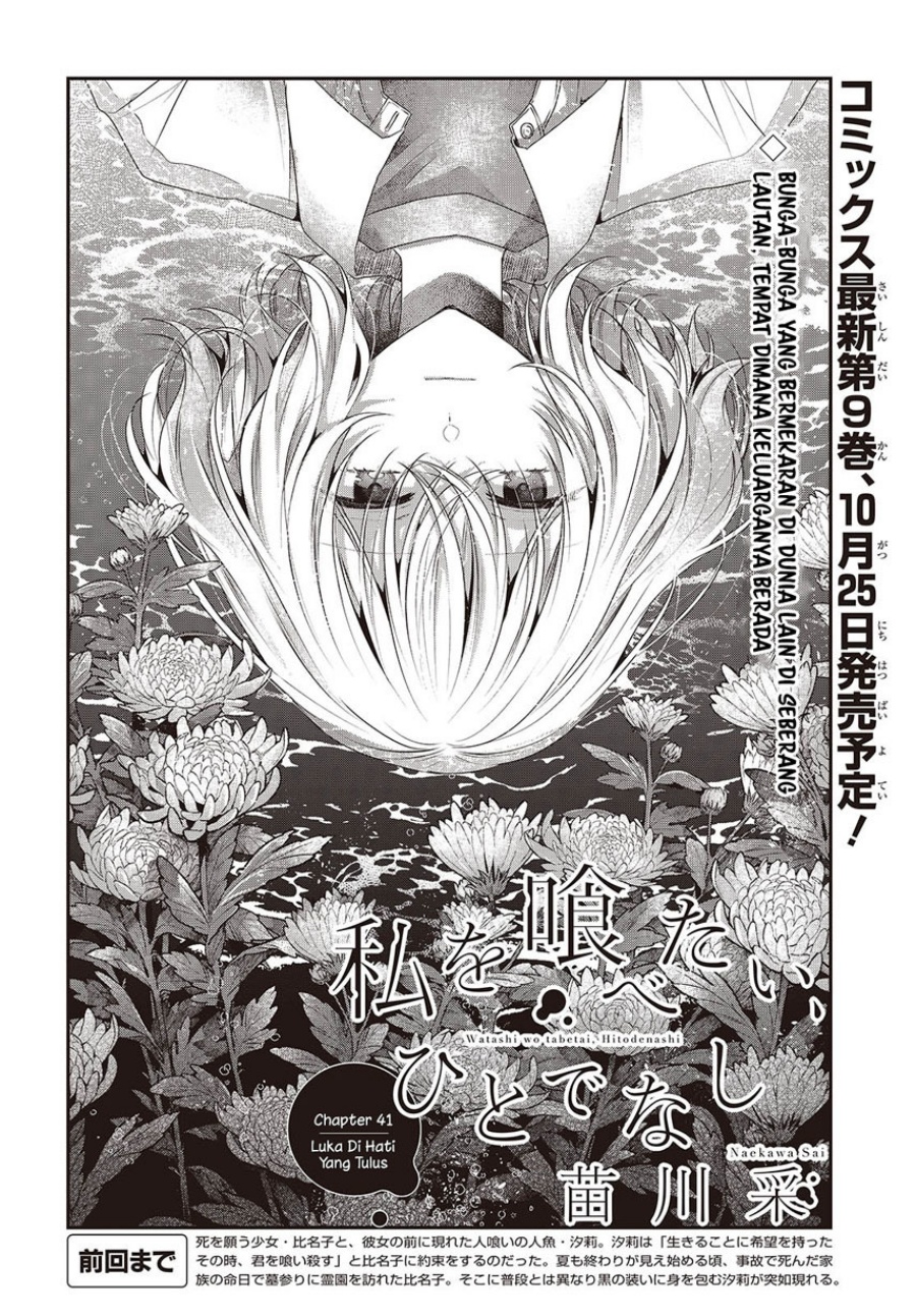 Dilarang COPAS - situs resmi www.mangacanblog.com - Komik watashi o tabetai hitodenashi 041 - chapter 41 42 Indonesia watashi o tabetai hitodenashi 041 - chapter 41 Terbaru 5|Baca Manga Komik Indonesia|Mangacan