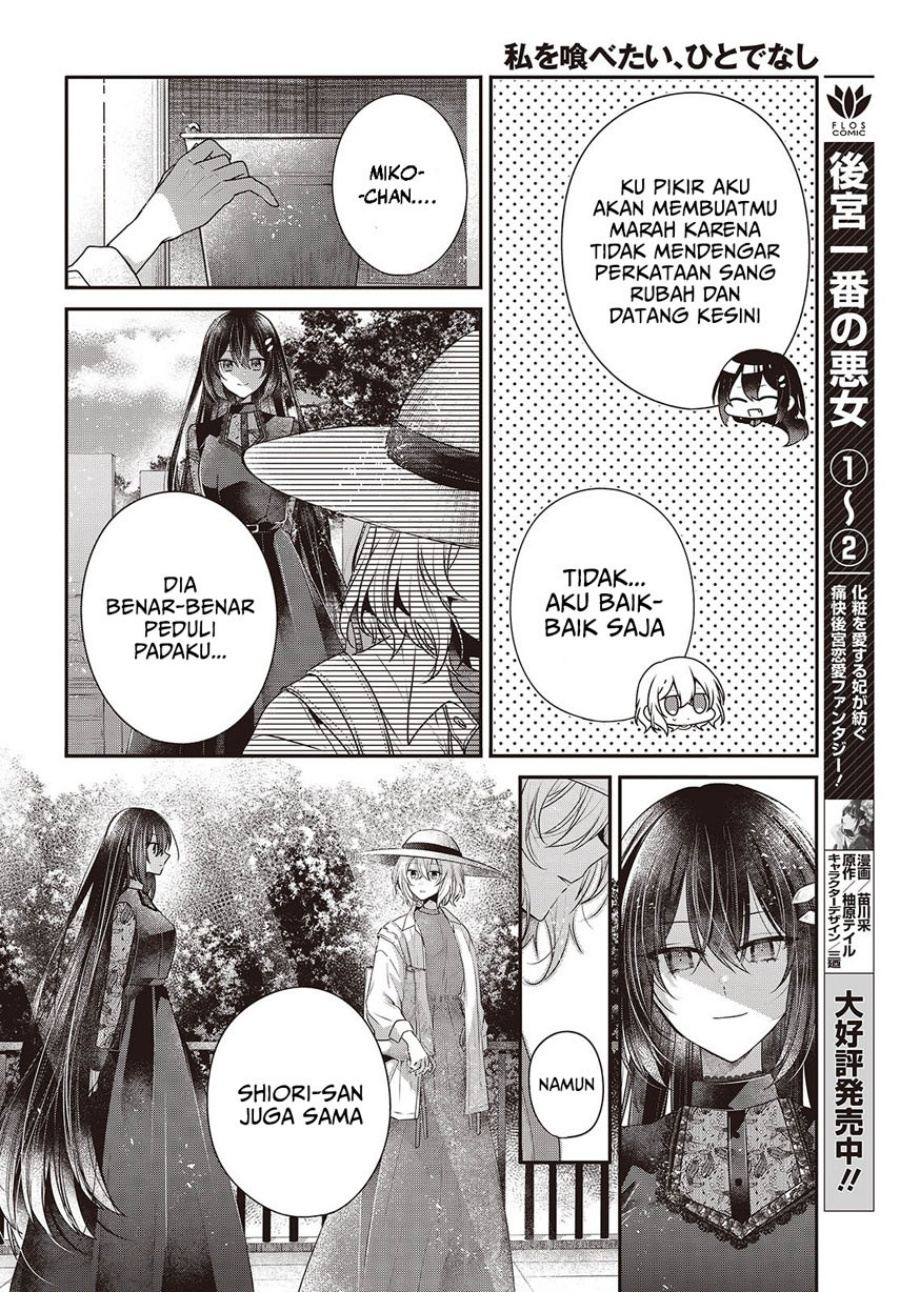 Dilarang COPAS - situs resmi www.mangacanblog.com - Komik watashi o tabetai hitodenashi 041 - chapter 41 42 Indonesia watashi o tabetai hitodenashi 041 - chapter 41 Terbaru 9|Baca Manga Komik Indonesia|Mangacan