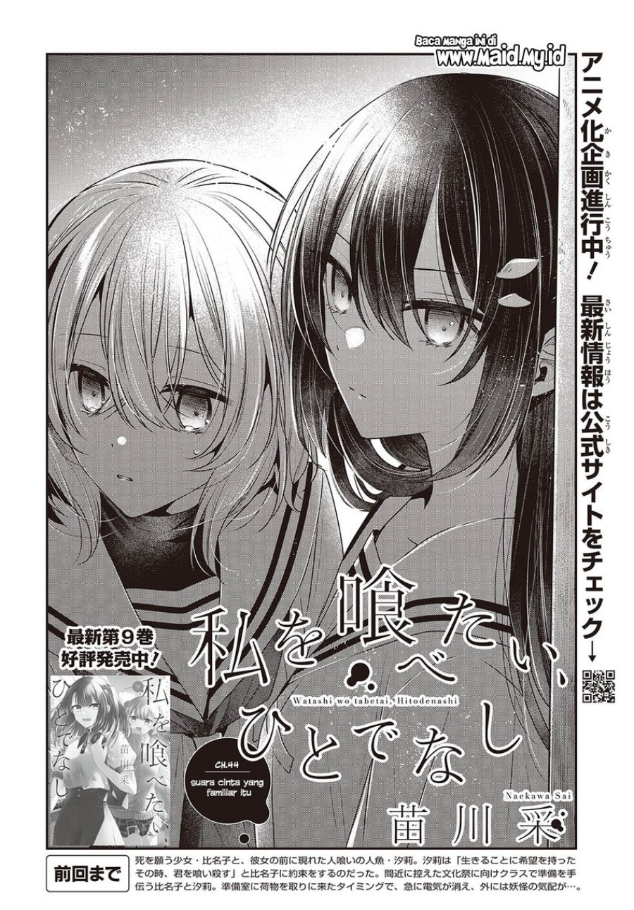 Dilarang COPAS - situs resmi www.mangacanblog.com - Komik watashi o tabetai hitodenashi 044 - chapter 44 45 Indonesia watashi o tabetai hitodenashi 044 - chapter 44 Terbaru 3|Baca Manga Komik Indonesia|Mangacan